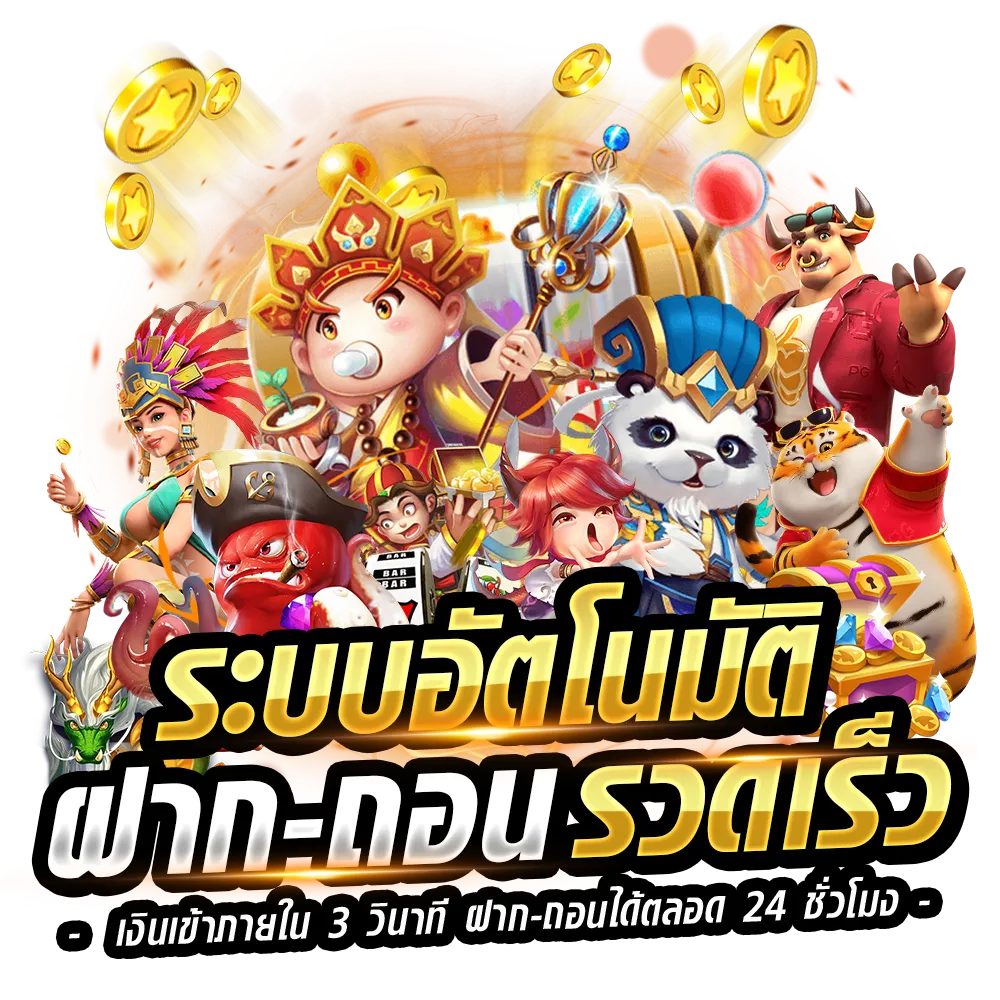 acash888 ทางเข้า